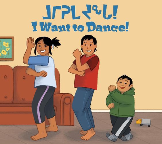 Cover image for I Want to Dance!: Bilingual Inuktitut and English Edition