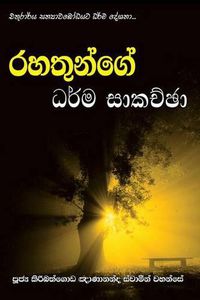 Cover image for Rahathunge Dharma Sakachcha