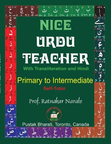 Cover image for Nice Urdu Teacher