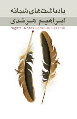Cover image for Nights' Notes: Yaad-dasht-haye Shabaneh