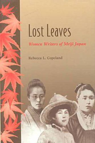 Cover image for Lost Leaves: Women Writers of Meiji Japan