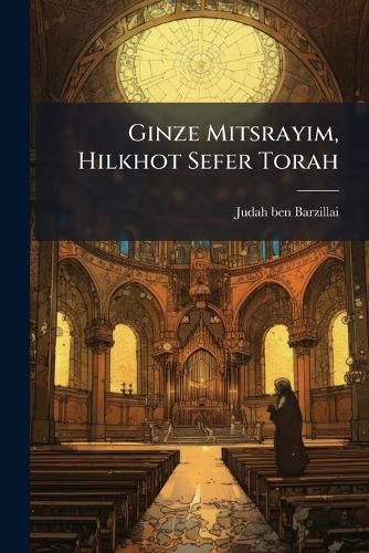 Cover image for Ginze Mitsrayim, Hilkhot Sefer Torah
