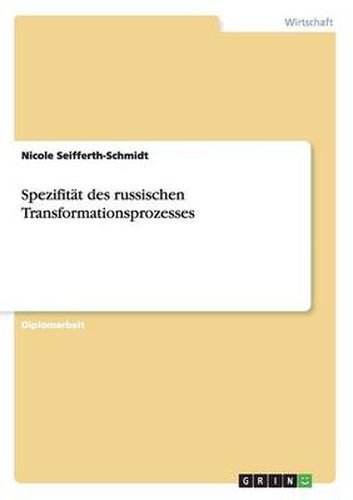 Cover image for Spezifitat des russischen Transformationsprozesses