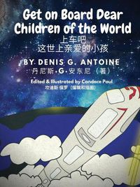 Cover image for Get on Board Dear Children of the World &#19978;&#36710;&#21543; &#36825;&#19990;&#19978;&#20146;&#29233;&#30340;&#23567;&#23401;