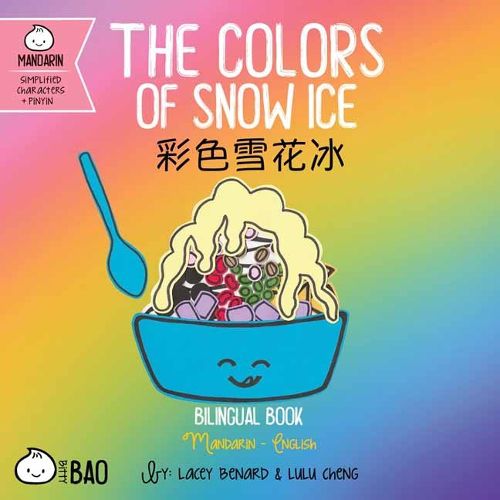 The Colors of Snow Ice - Simplified