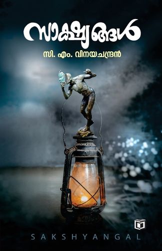 Cover image for Sakshyangal