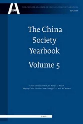 The China Society Yearbook, Volume 5