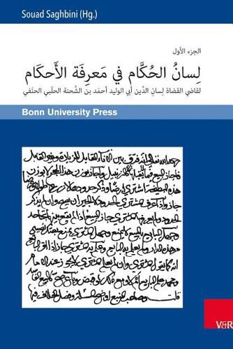 Cover image for Lisan Al-Hukkam Fi Ma'rifat Al-Ahkam Und Gayat Al-Maram Fi Tatimmat Lisan Al-Hukkam