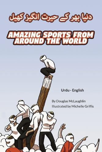 Cover image for Amazing Sports from Around the World (Urdu-English)