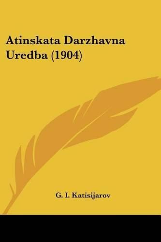 Cover image for Atinskata Darzhavna Uredba (1904)