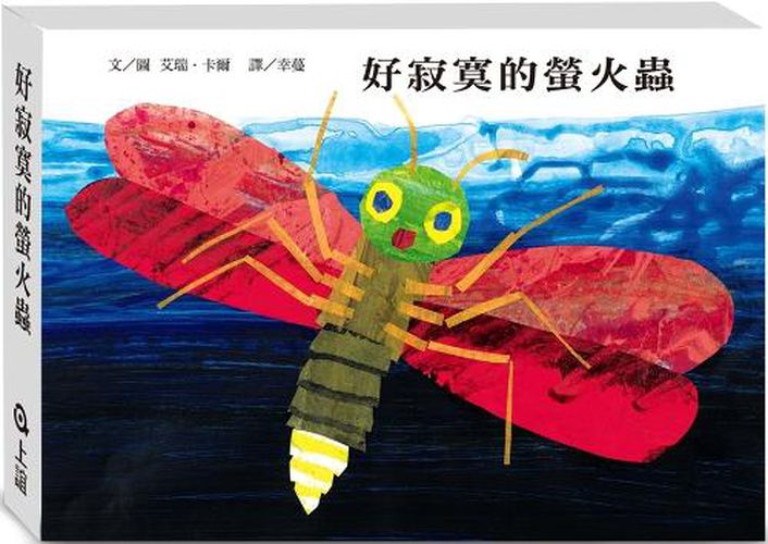 Cover image for The Very Lonely Firefly