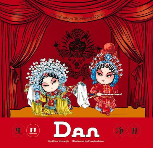Cover image for Dan