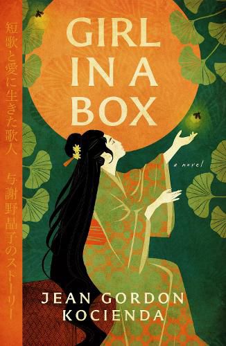 Cover image for Girl in a Box