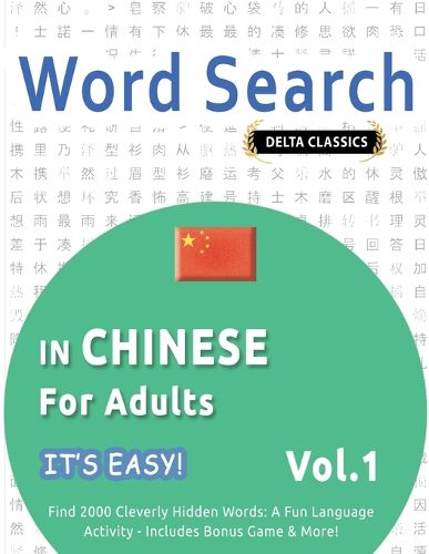 Cover image for Word Search in Chinese for Adults - It's Easy! Vol.1 - Delta Classics - Find 2000 Cleverly Hidden Words