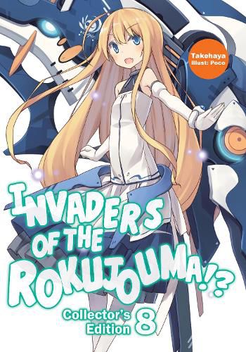 Cover image for Invaders of the Rokujouma!? Collector's Edition 8