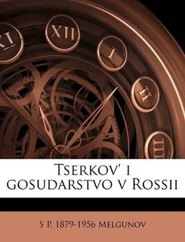 Tserkov' I Gosudarstvo V Rossii