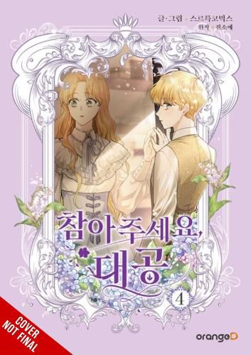 Cover image for Finding Camellia, Vol. 4