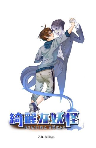 Cover image for Kireina Yōkai