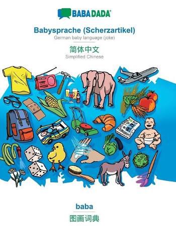 Cover image for BABADADA, Babysprache (Scherzartikel) - Simplified Chinese (in chinese script), baba - visual dictionary (in chinese script): German baby language (joke) - Simplified Chinese (in chinese script), visual dictionary