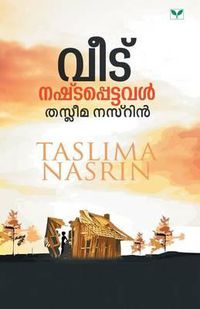 Cover image for Taslima Nasrin