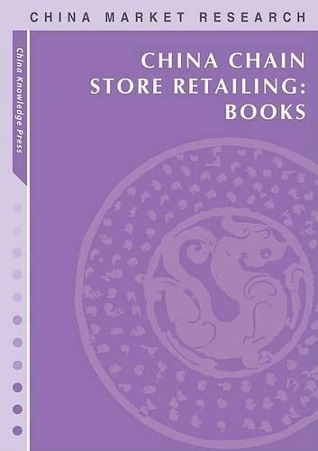 China Chain Store Retailing: Books: Market Research Reports