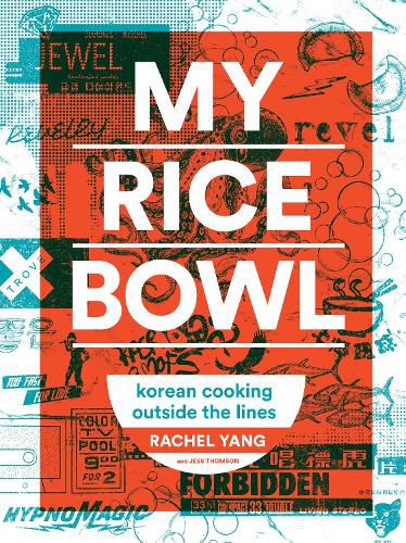 My Rice Bowl: Deliciously Improbable Korean Recipes from an Unlikely American Chef