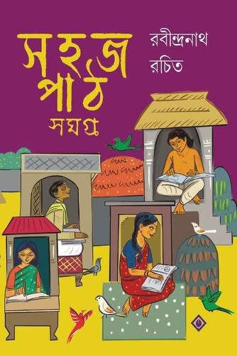 Cover image for Sahaj Path Samagra