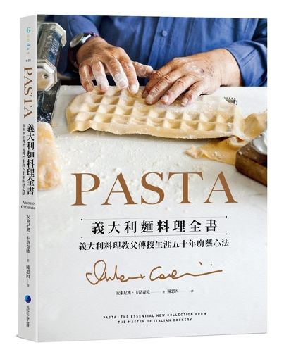 Cover image for The Complete Book of Pasta Cooking