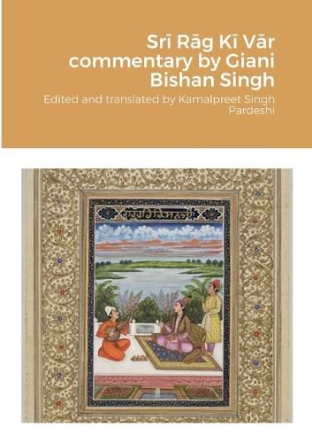 Srī Rāg Kī Vār commentary by Giani Bishan Singh