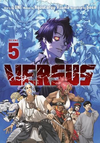 Cover image for Versus 5