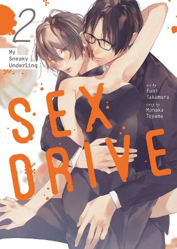 Cover image for SEX DRIVE (Manga) Vol. 2 - My Sneaky Underling