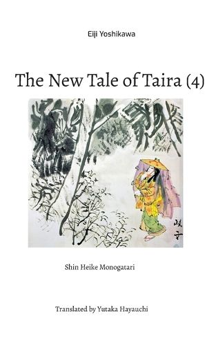Cover image for The New Tale of Taira (4)