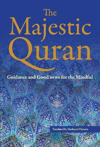 Cover image for The Majestic Quran: A Plain English Translation