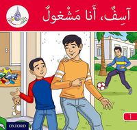 Cover image for The Arabic Club Readers: Red Band: Sorry, I'm busy