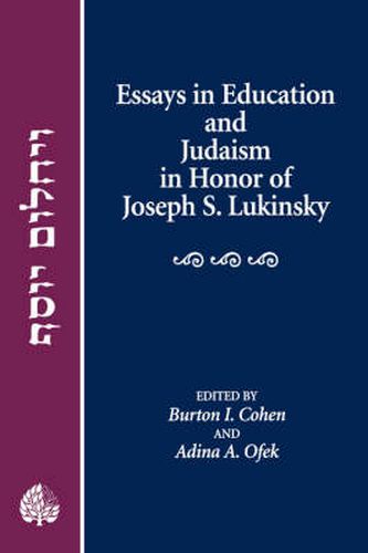 Cover image for Essays in Education and Judaism in Honor of Joseph S. Lukinsky