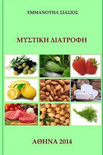 Cover image for The Secret Diet