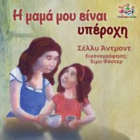 Cover image for My Mom is Awesome (Greek book for kids): Greek language children's book