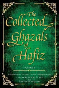 Cover image for The Collected Ghazals of Hafiz - Volume 4: With the Original Farsi Poems, English Translation, Transliteration and Notes