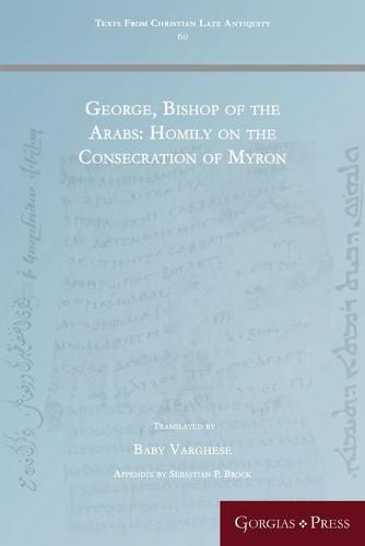 George, Bishop of the Arabs on Myron: Homily on the Consecration of Myron