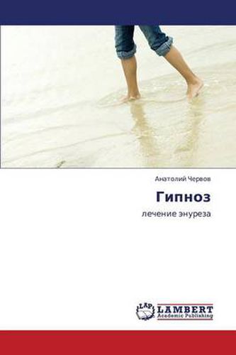 Cover image for Gipnoz