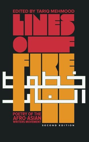 Cover image for Lines of Fire