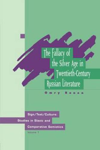 Cover image for Fallacy of Silver Age