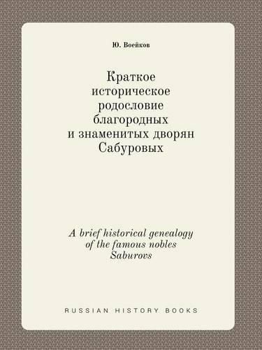 Cover image for A brief historical genealogy of the famous nobles Saburovs
