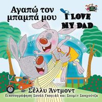 Cover image for I Love My Dad: Greek English Bilingual Edition