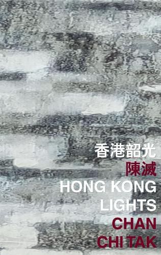 Cover image for Hong Kong Lights