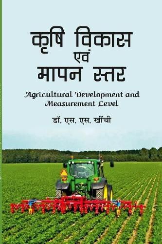 Cover image for Agricultural Development and Measurement Level