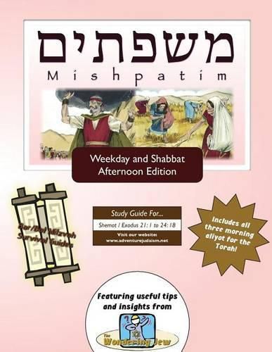 Bar/Bat Mitzvah Survival Guides: Mishpatim (Weekdays & Shabbat PM)