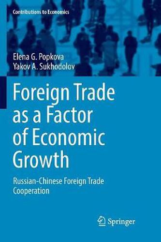 Cover image for Foreign Trade as a Factor of Economic Growth: Russian-Chinese Foreign Trade Cooperation