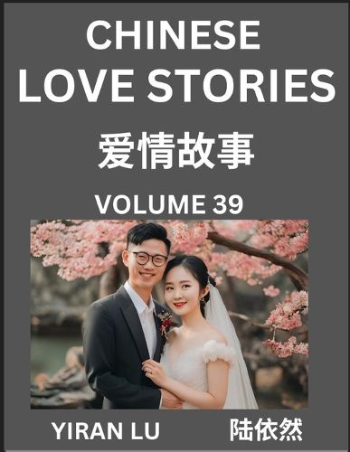 Cover image for Chinese Love Stories (Volume 39) - Learn Mandarin Chinese Language and Culture While Reading Chinese Romantic Stories, Beginner to Advanced HSK All Levels, Easy Lessons, Vocabulary, English and Simplified Chinese Character Edition