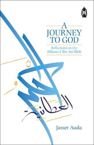 Cover image for A Journey to God